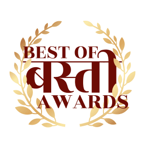 best of basti awards