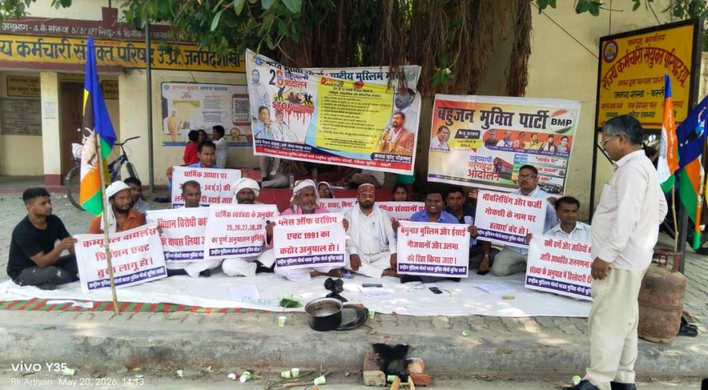 खाली गैस सिलेण्डर रखकर चूल्हे पर बनायी चाय, राष्ट्रपति को भेजा ज्ञापन।