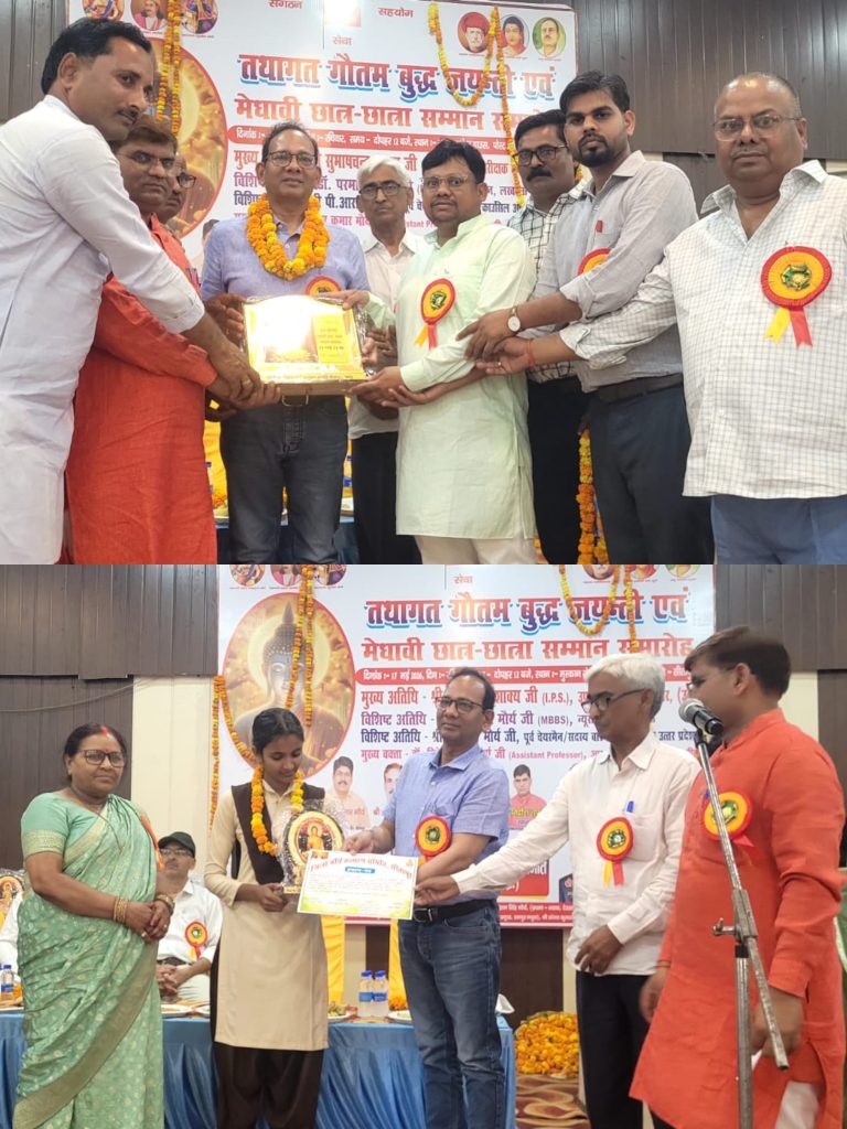 मेधावी छात्र-छात्राओं का हुआ सम्मान, बच्चों का बढ़ाया उत्साह।