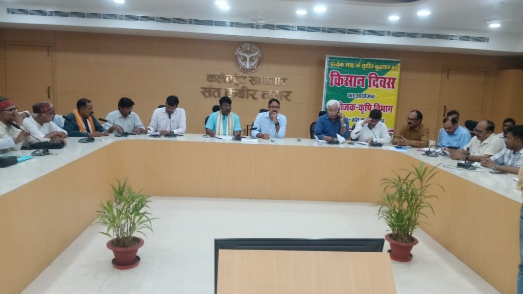 मा0 विधायक धनघटा एवं डीएम की उपस्थिति में किसान दिवस का हुआ आयोजन।