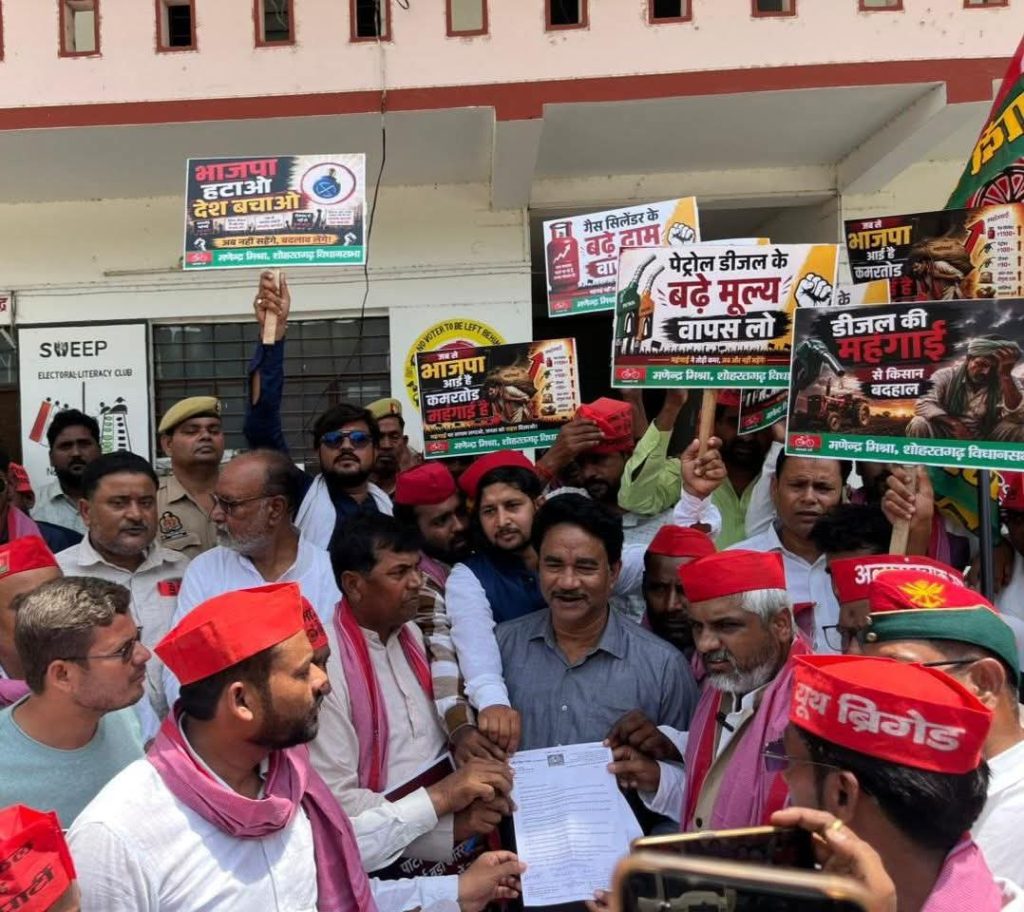 शोहरतगढ़ में समाजवादी शिक्षक सभा का प्रदर्शन, 9 सूत्रीय ज्ञापन सौंपकर सरकार पर साधा निशाना।