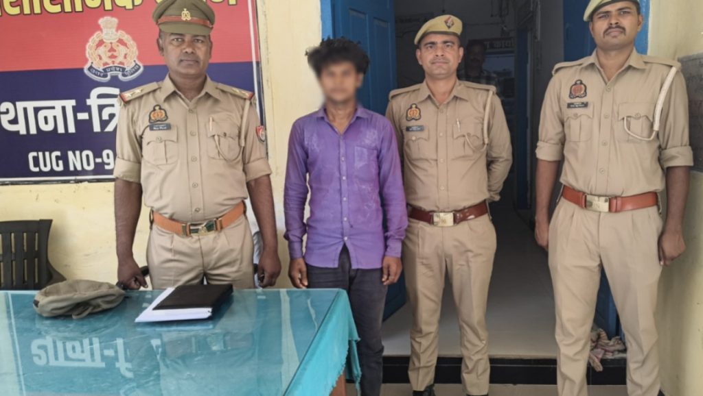 पुलिस ने नाबालिग के साथ दुष्कर्म के आरोपी को किया गिरफ्तार, भेजा जेल।