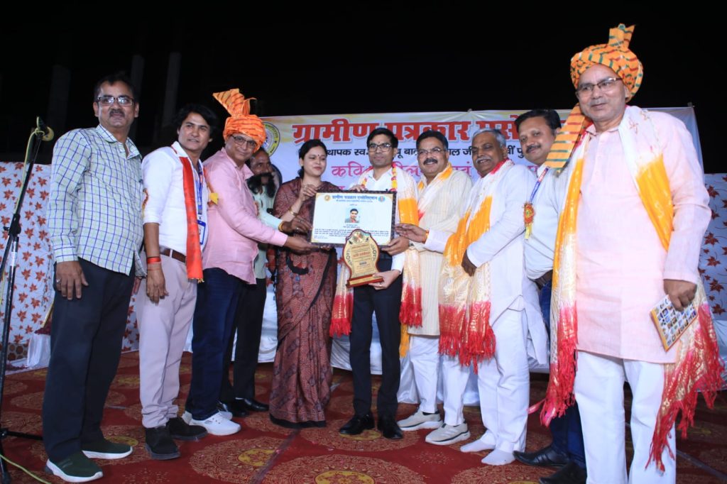 ग्रामीण पत्रकारिता दिवस के रूप में मनाई पुण्यतिथि, खेरागढ़ में भव्य कवि सम्मेलन एवं पत्रकार सम्मान समारोह आयोजित