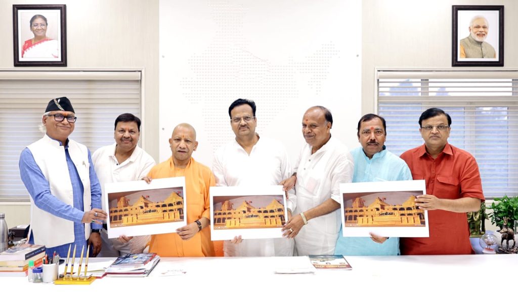 मुख्यमंत्री ने जारी किया श्रीराम कथा के भव्य मंच का पोस्टर।