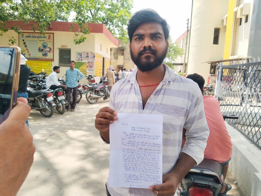 विदेश भेजने के नाम पर 60 हजार की ठगी, फर्जी वीजा-टिकट का खुलासा दिल्ली एयरपोर्ट पर।