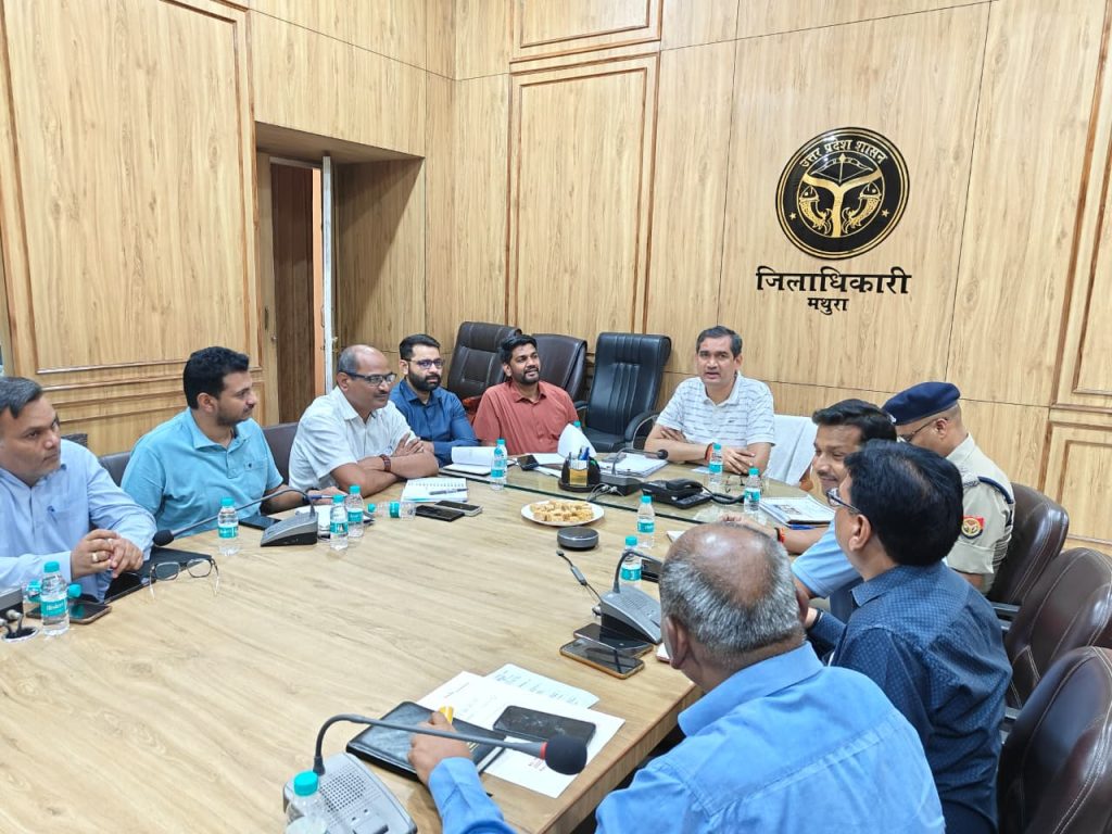 अधिकमास परिक्रमा को लेकर डीएम ने कसी कमर, श्रद्धालुओं की सुविधाओं हेतु अधिकारियों को दिए सख्त निर्देश।