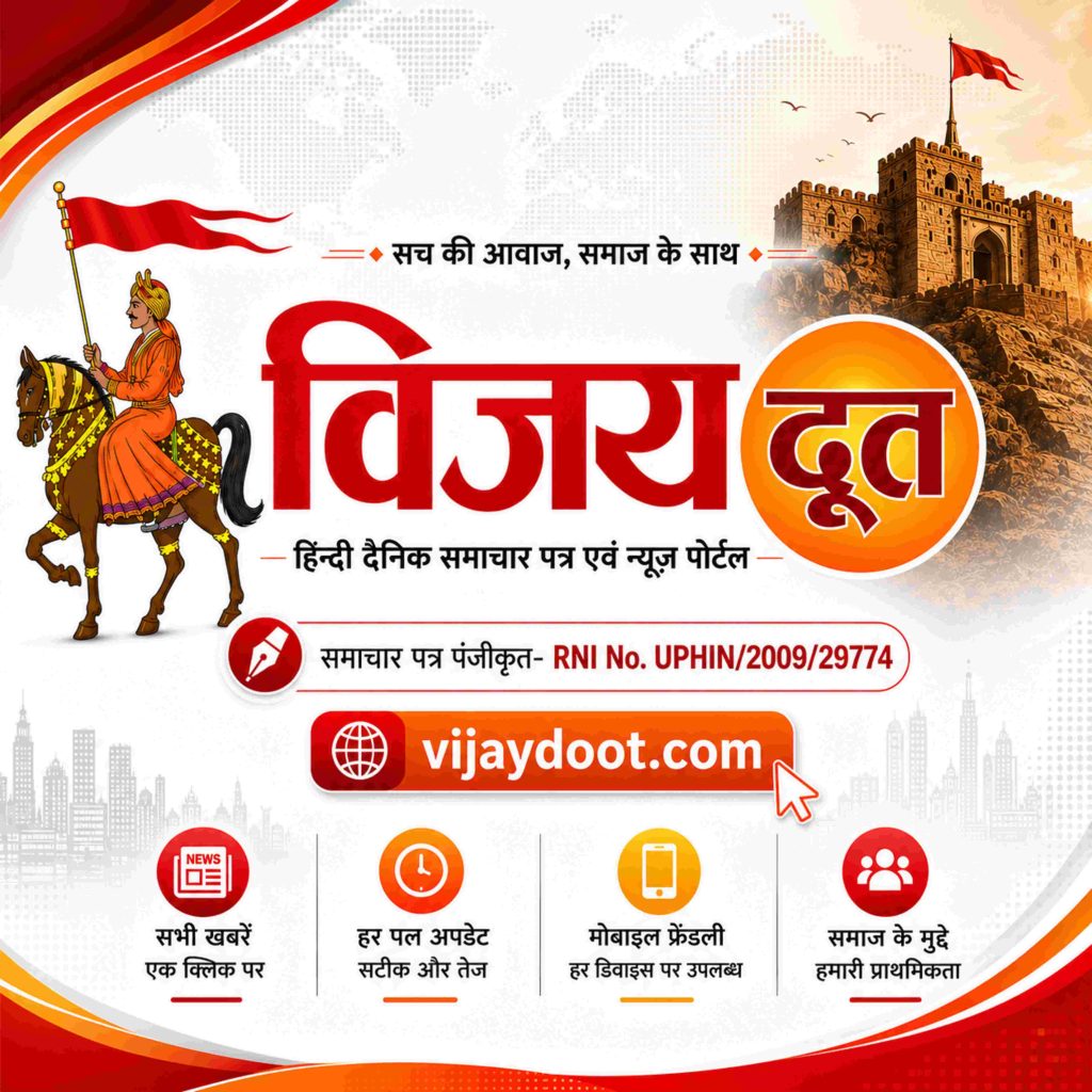 आरएमओ कार्यालय में पीएम-सीएम की तस्वीर न मिलने पर मंत्री मनोज पांडेय नाराज।