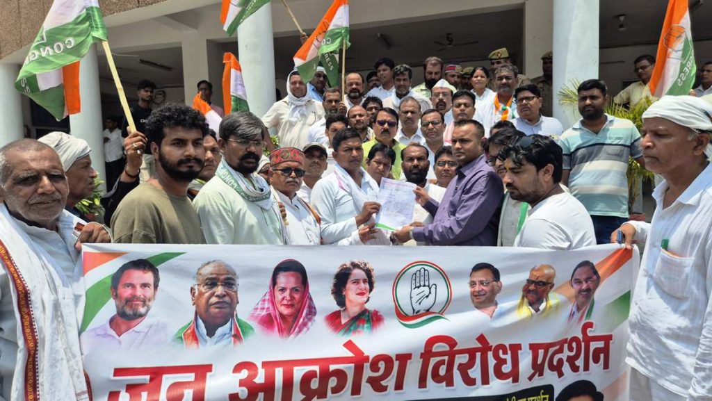 श्रीराम मंदिर चंदा प्रकरण को लेकर कांग्रेस का प्रदर्शन, राज्यपाल के नाम सौंपा ज्ञापन