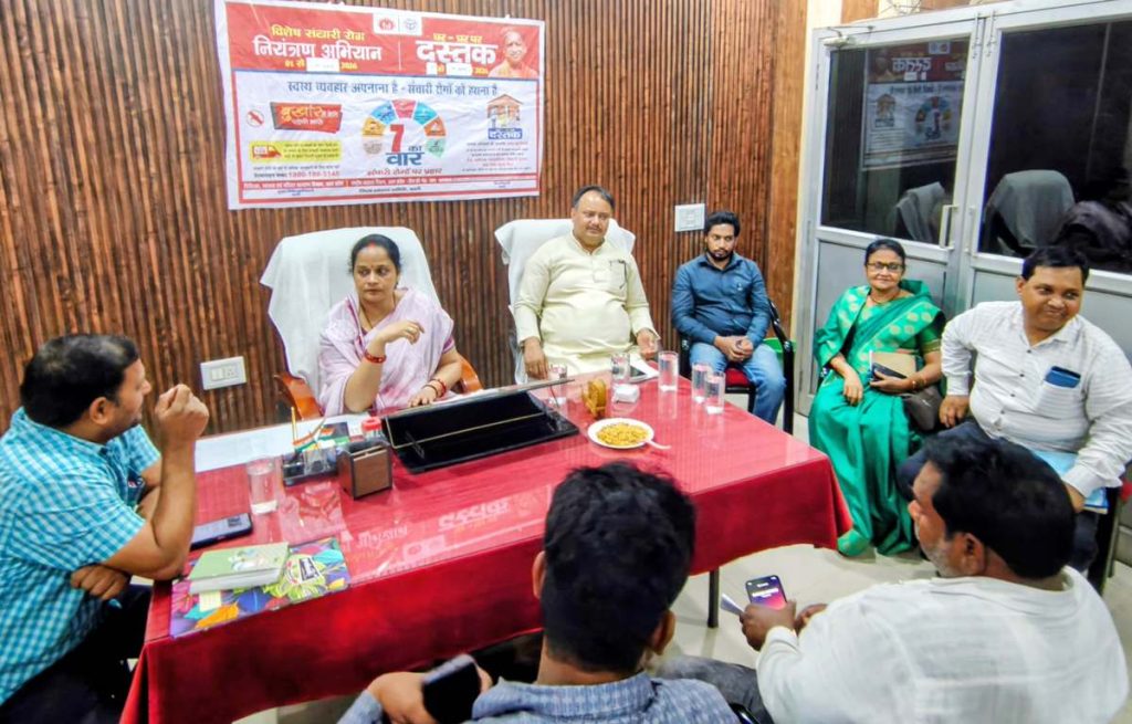 संचारी रोग नियंत्रण अभियान को लेकर नगर पालिका की बैठक, फॉगिंग और विशेष स्वच्छता अभियान पर जोर।