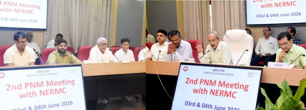 पूर्वोत्तर रेलवे में 2467 पदों पर भर्ती की तैयारी, कर्मचारियों की सुविधाओं पर जोर।