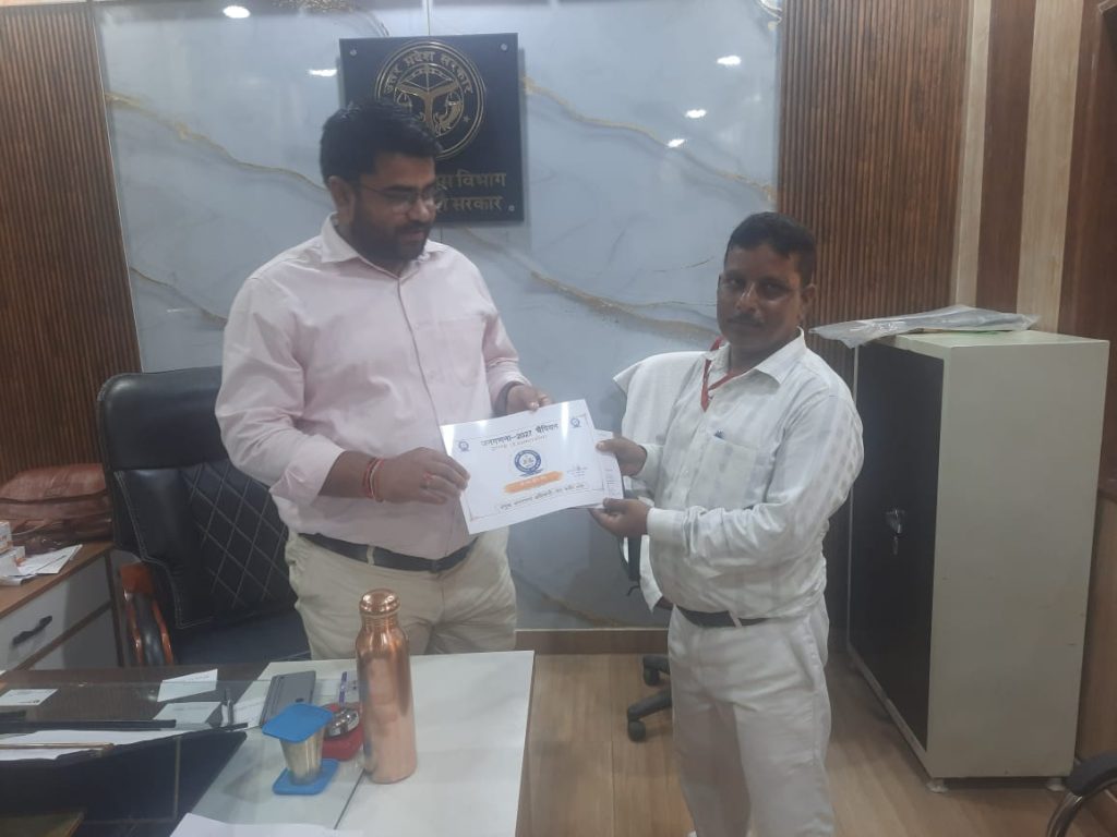 सफलतापूर्वक जनगणना करने पर अधिशाषी अधिकारी ने दिया प्रशस्ति पत्र।