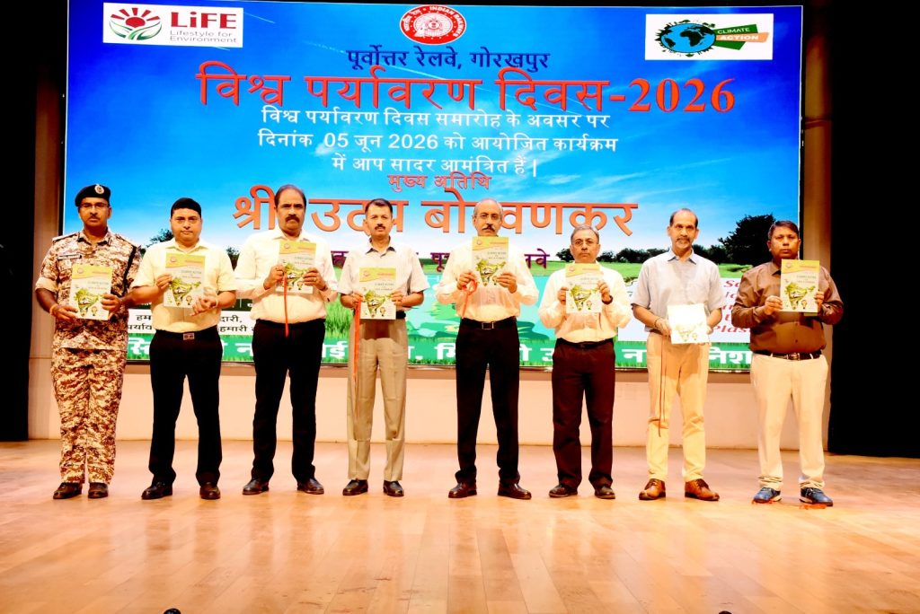 विश्व पर्यावरण दिवस पर पूर्वोत्तर रेलवे का संकल्प: वृक्षारोपण, जल संरक्षण और हरित पहल पर जोर।