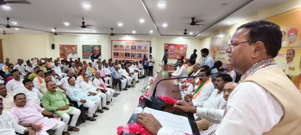 भाजपा जिला पदाधिकारी जनप्रतिनिधि तथा कार्यकर्ता बैठक आयोजित।