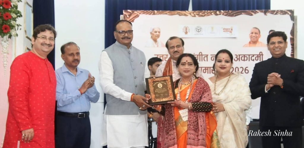 लोक गायिका माधुरी शर्मा को उत्तर प्रदेश संगीत नाटक अकादमी पुरस्कार से किया गया सम्मानित।
