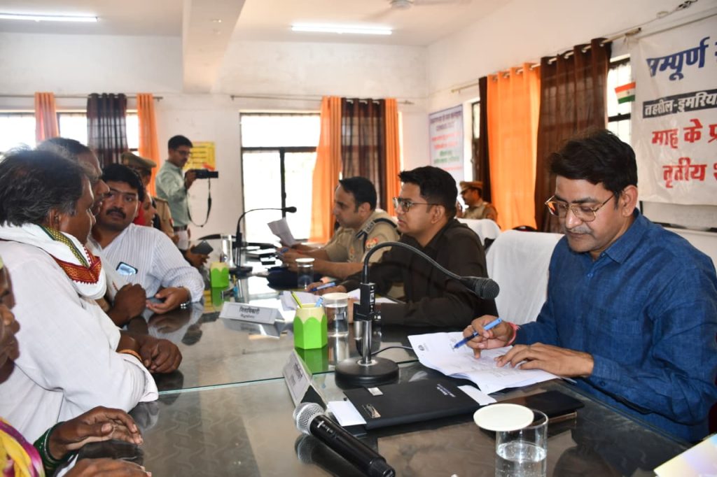 डीएम की अध्यक्षता में संपूर्ण समाधान दिवस आयोजित, 50 में इतने मामलों का मौके पर निस्तारण।