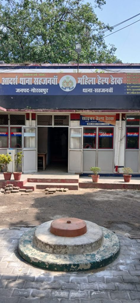 सहजनवा थाने के मालखाने से पिस्टल और कारतूस गायब।
