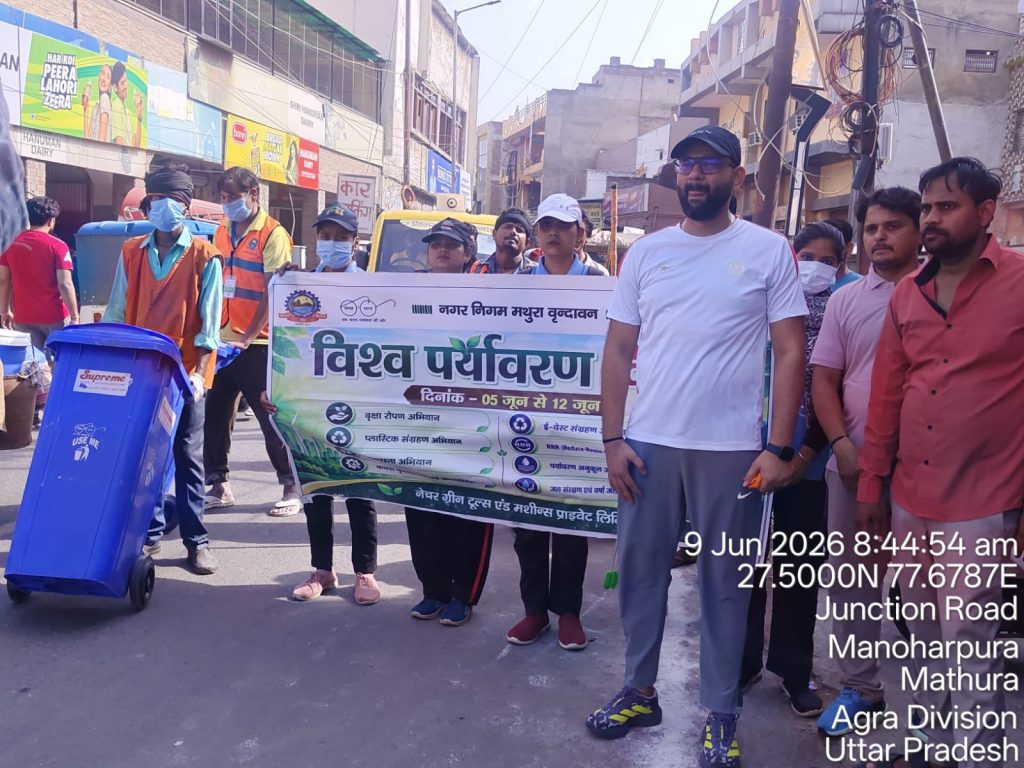 नगर निगम का स्वच्छता संकल्प: अपर नगर आयुक्त ने किया सफाई अभियान का नेतृत्व।