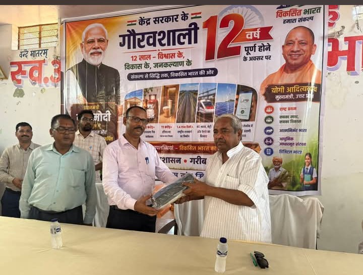 सेवा, सुशासन और गरीब कल्याण पर केंद्रित कार्यक्रम में जनप्रतिनिधियों का सम्मान।