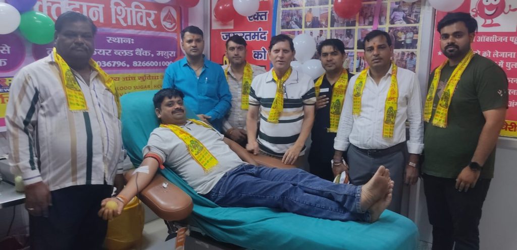 विश्व रक्तदाता दिवस पर विशाल रक्तदान शिविर आयोजित, 89 यूनिट रक्त संग्रहित।