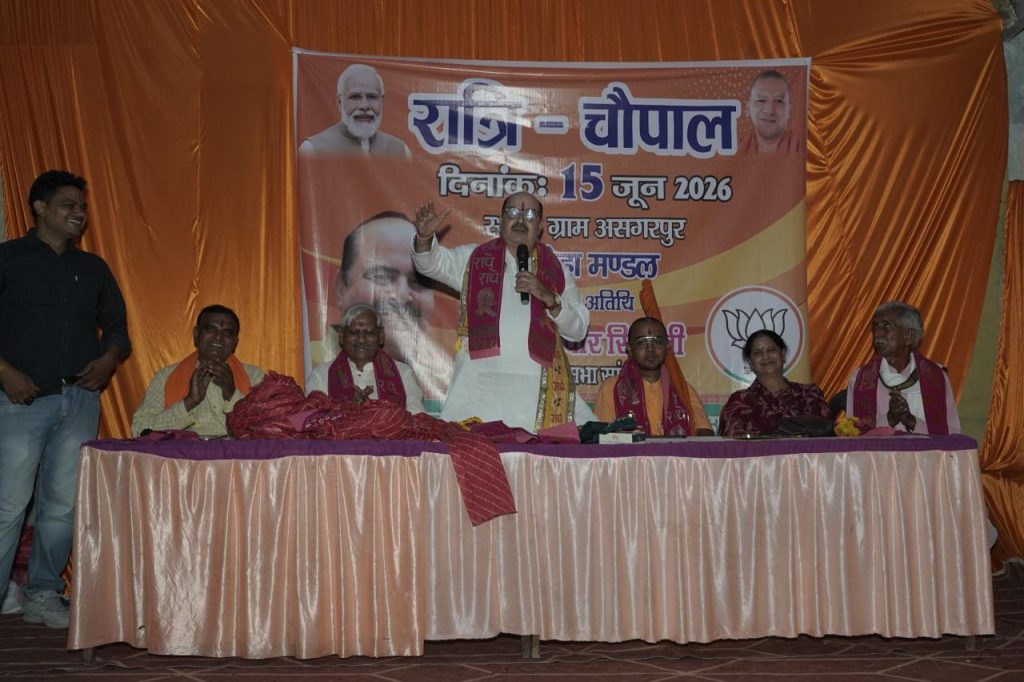 रात्रि चौपाल में गूंजा संगठन सशक्तिकरण का संदेश, सांसद तेजवीर सिंह ने किया कार्यकर्ताओं का मार्गदर्शन।