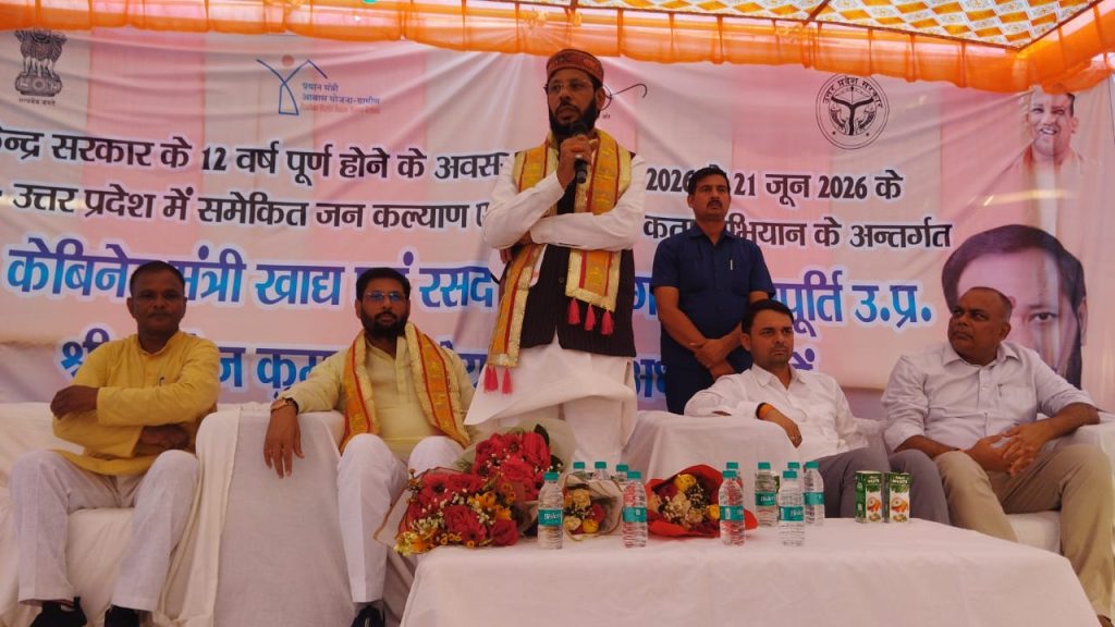 भूरेलाल इंटर कॉलेज की चौपाल में मंत्री मनोज पाण्डेय ने गिनाईं केंद्र सरकार की 12 वर्ष की उपलब्धियां।