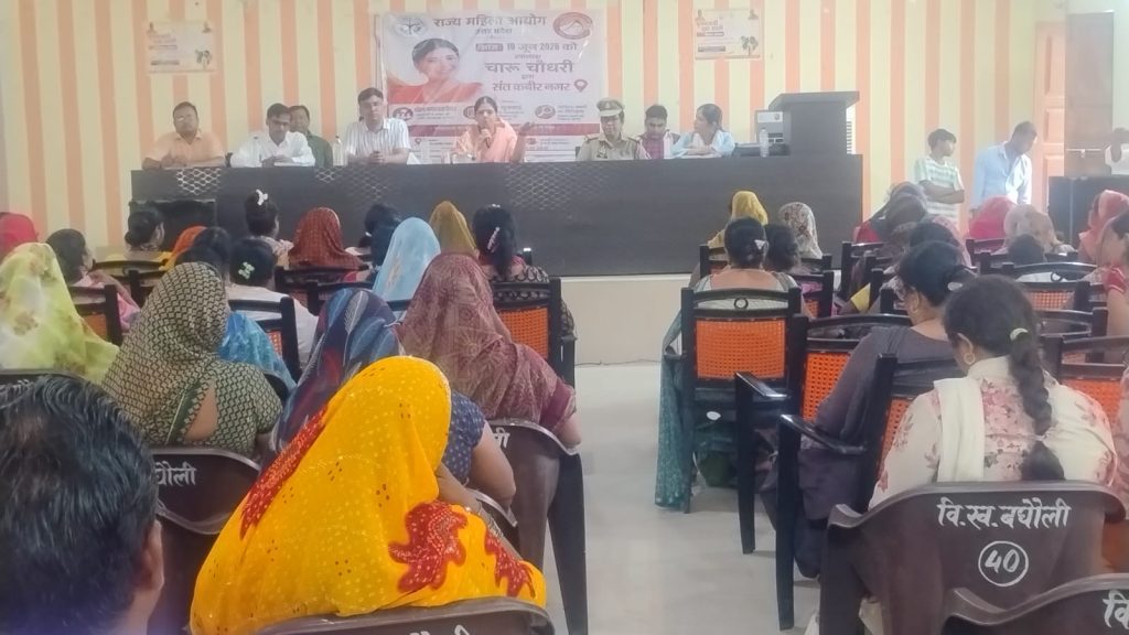 राज्य महिला आयोग की उपाध्यक्ष ने महिला उत्पीड़न संबंधी मामलों की समीक्षा की।