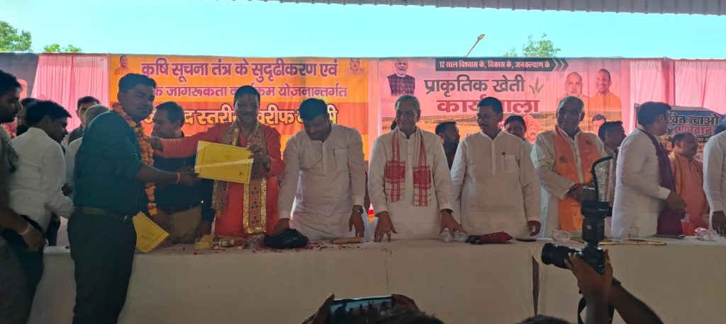 प्राकृतिक खेती से घटेगी लागत, बढ़ेगी आय और सुधरेगा पर्यावरण: लक्ष्मी नारायण चौधरी।