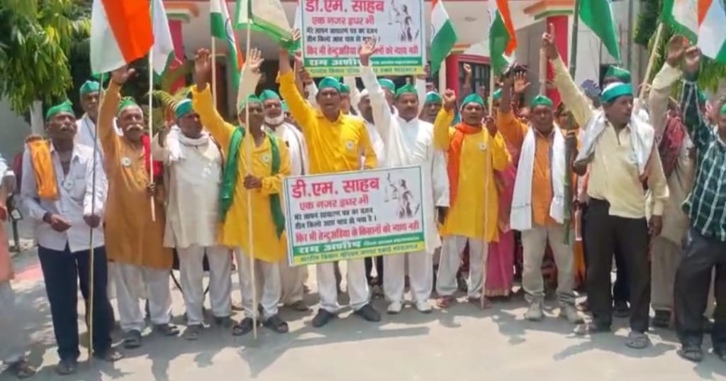 भूमि विवाद और कथित भूमाफिया प्रकरण को लेकर किसानों का प्रदर्शन, डीएम को सौंपा ज्ञापन।