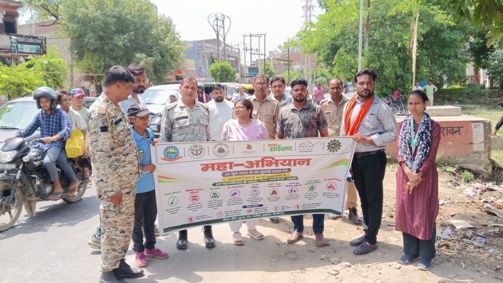 ब्रज को स्वच्छ बनाने के लिए चला महाअभियान, औरंगाबाद जोन में अतिक्रमण हटाकर 29 हजार रुपये का जुर्माना वसूला।