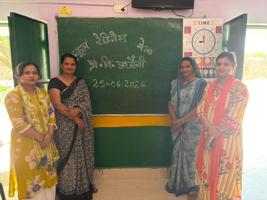 गुणवत्तापूर्ण शिक्षण के लक्ष्यों को साकार करने में महत्वपूर्ण भूमिका निभा रहीं एआरपी गीता रावत