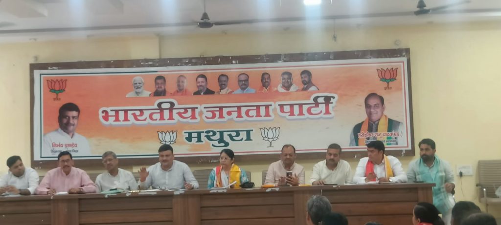 डॉ. श्यामा प्रसाद मुखर्जी जयंती संस्मरण पक्ष को लेकर जिला योजना बैठक संपन्न।