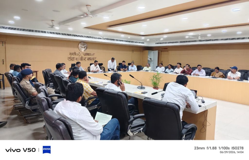 यूपी टीईटी-2026 की तैयारियों को लेकर एडीएम की अध्यक्षता में समीक्षा बैठक हुई आयोजित।
