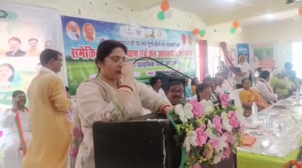 प्राकृतिक खेती कार्यशाला में भाजपा जिलाध्यक्ष से नामों की चूक, संबोधन बना चर्चा का विषय।