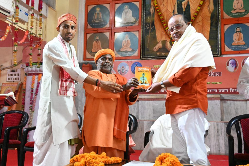 यौगिक मुद्राएँ चित्त को एकाग्र कर प्रसन्नता प्रदान करती हैं : डॉ. जयन्त नाथ