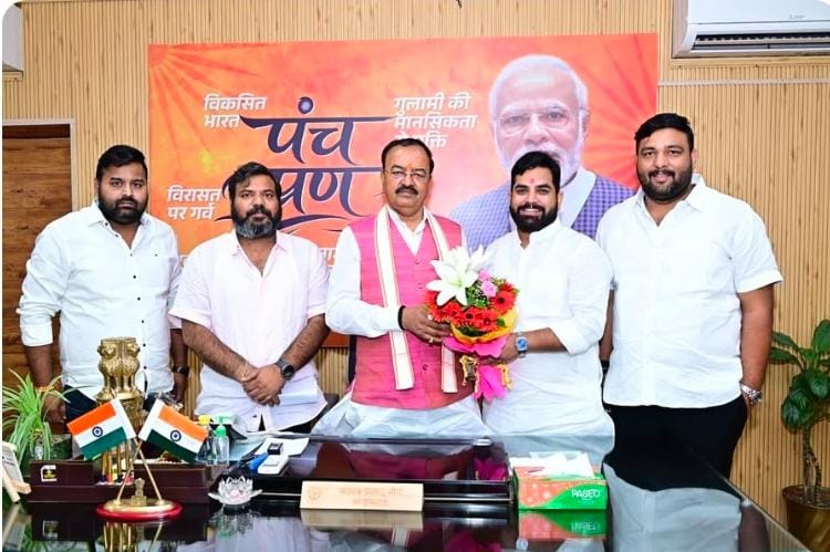 जनसेवा, क्षेत्रीय विकास और संगठनात्मक विषयों पर लिया मार्गदर्शन।