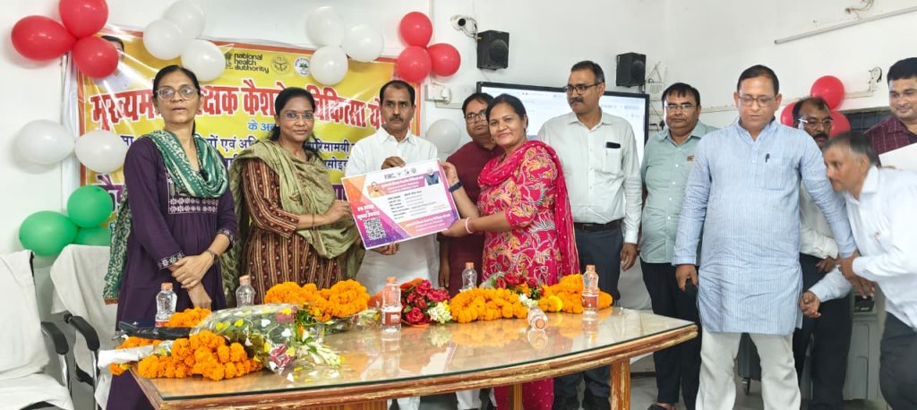 लंभुआ में शिक्षकों को मिले मुख्यमंत्री कैशलेस चिकित्सा योजना के प्रतीकात्मक कार्ड।