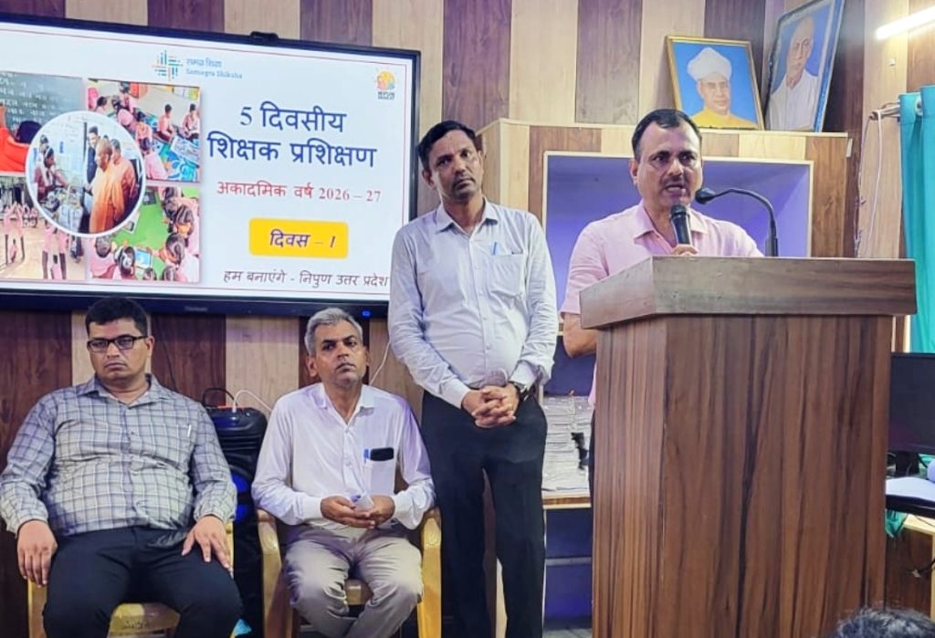 शिक्षक प्रशिक्षण से सशक्त होगी बच्चों की बुनियादी शिक्षा- संजय शुक्ल