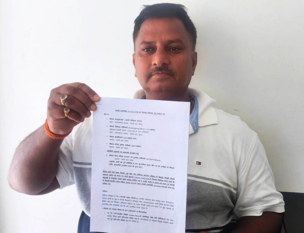 पूर्व सैनिक ने जमीन कब्जाने की साजिश का लगाया आरोप, उच्चस्तरीय जांच की मांग।