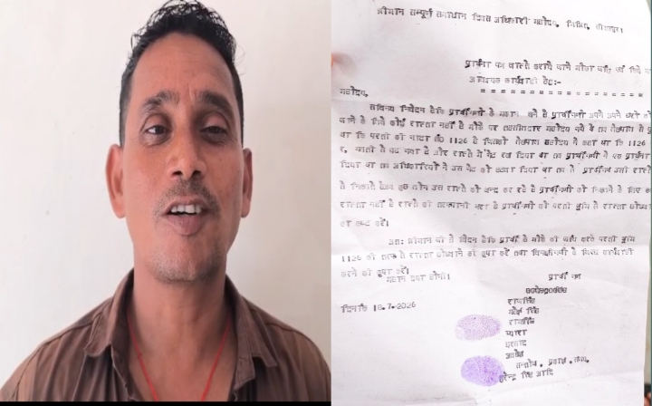 समाधान दिवस में ग्रामीणों का आरोप: रास्ता खुलवाने के नाम पर लेखपाल मांग रहे 3-3 हजार रुपये।