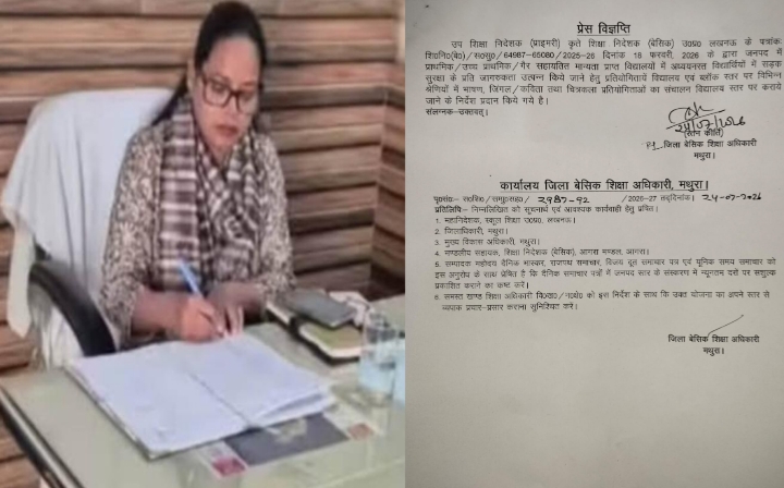 सड़क सुरक्षा अभियान के तहत स्कूलों में भाषण, कविता और चित्रकला प्रतियोगिताएं जारी।
