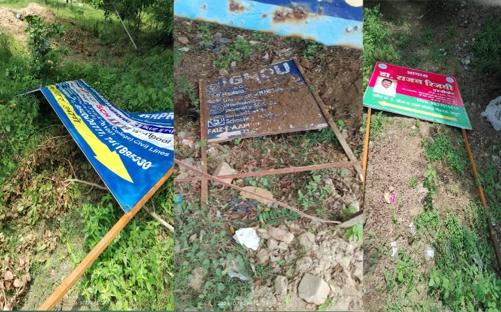संरक्षित वन भूमि से अवैध बैनर-पोस्टर हटाए गए, अभियान रहेगा जारी।