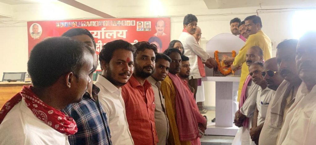 समाजवादियों ने जयंती पर बाबा लक्खी शाह बंजारा को किया नमन्ः बैठक में बूथ स्तर पर सांगठनिक मजबूती पर जोर।