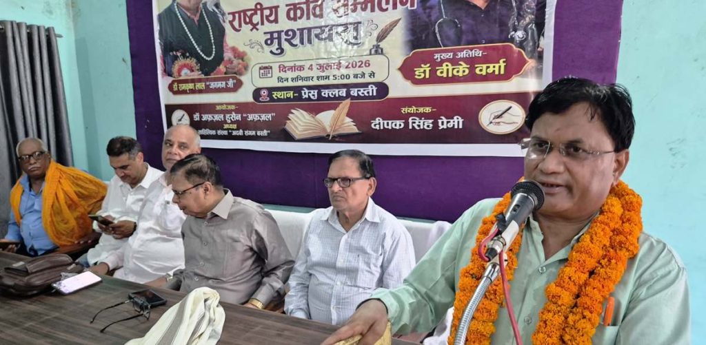 पूर्वान्चल में साहित्य सरोकारों की पीढ़ी तैयार कर रहे हैं डॉ. रामकृष्ण लाल जगमग- डा. वी.के. वर्मा