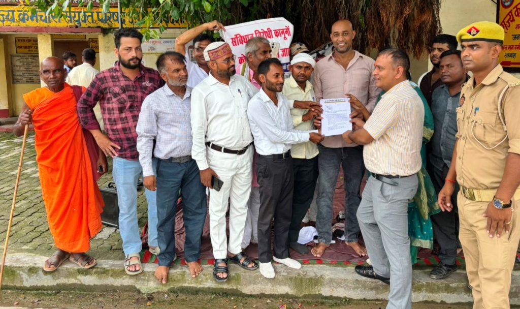 भारत मुक्ति मोर्चा, राष्ट्रीय मुस्लिम मोर्चा ने संविधान, सामाजिक न्याय की मांग को लेकर राष्ट्रपति को भेजा ज्ञापन।