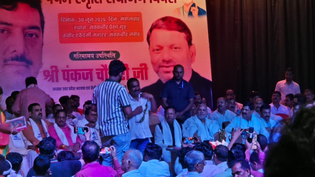 भाजपा प्रदेश अध्यक्ष पंकज चौधरी का भव्य स्वागत, श्रद्धांजलि सभा में उमड़ा जनसैलाब।