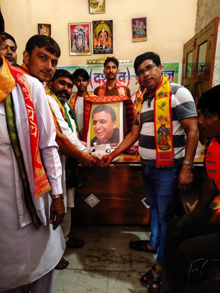 गोवर्धन में सपा मुखिया अखिलेश यादव का 53वां जन्मदिन हर्षोल्लास के साथ मनाया गया, साधु-संतों की मौजूदगी में काटा गया केक।