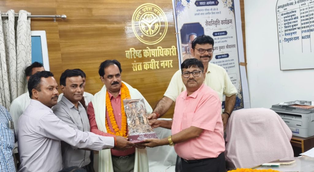 मुख्य रोकड़िया/सहायक कोषाधिकारी विजय कुमार श्रीवास्तव को भावभीनी विदाई।