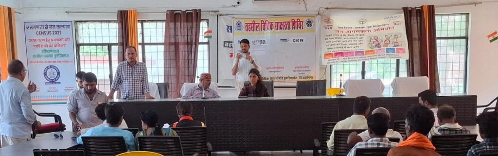 विधिक जागरूकता शिविर में वरिष्ठ नागरिकों के अधिकारों की दी जानकारी, कानूनी सहायता योजनाओं पर भी हुआ मंथन।