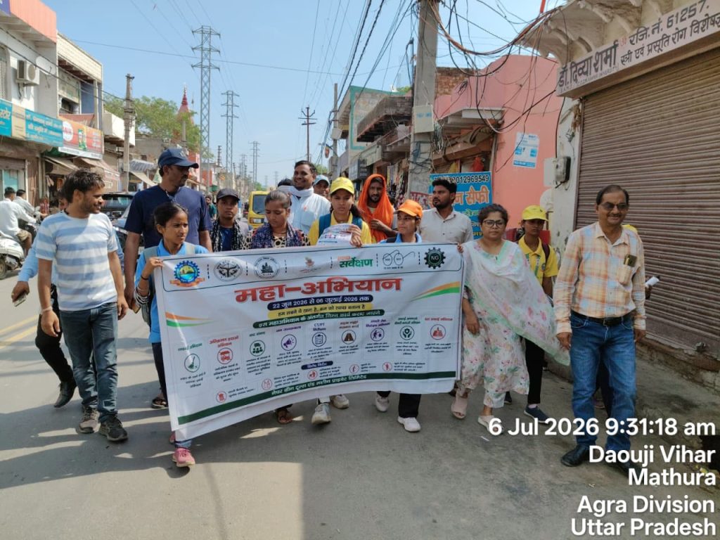स्वच्छ ब्रज अभियान के अंतिम दिन अतिक्रमण व पॉलीथिन पर चला नगर निगम का शिकंजा, 27,500 रुपये जुर्माना।