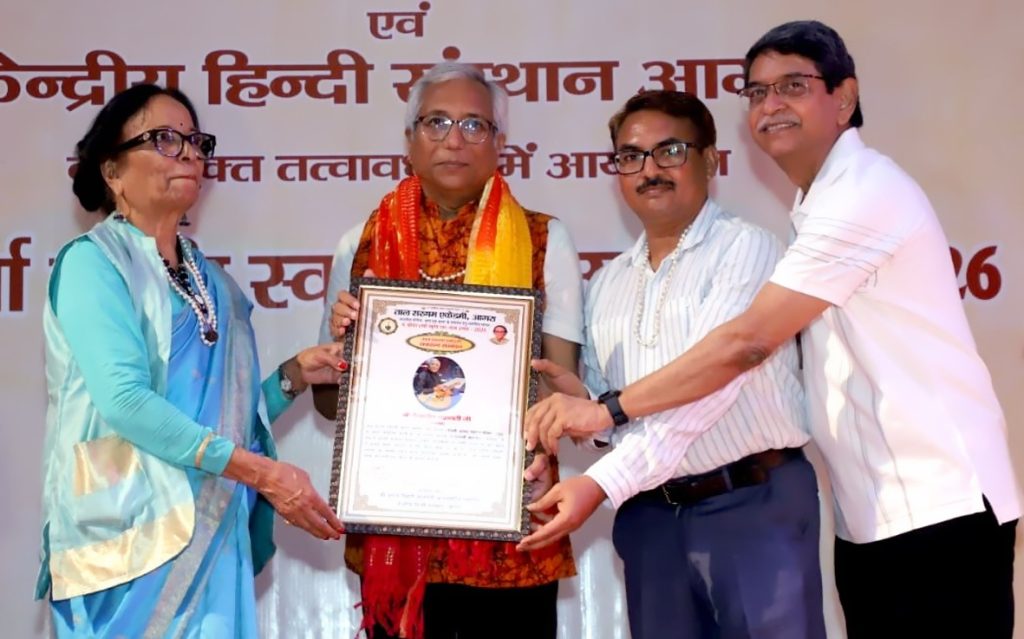 मंगलायतन विश्वविद्यालय के प्रो. देवाशीष चक्रवर्ती को मिला नवरत्न सम्मान।